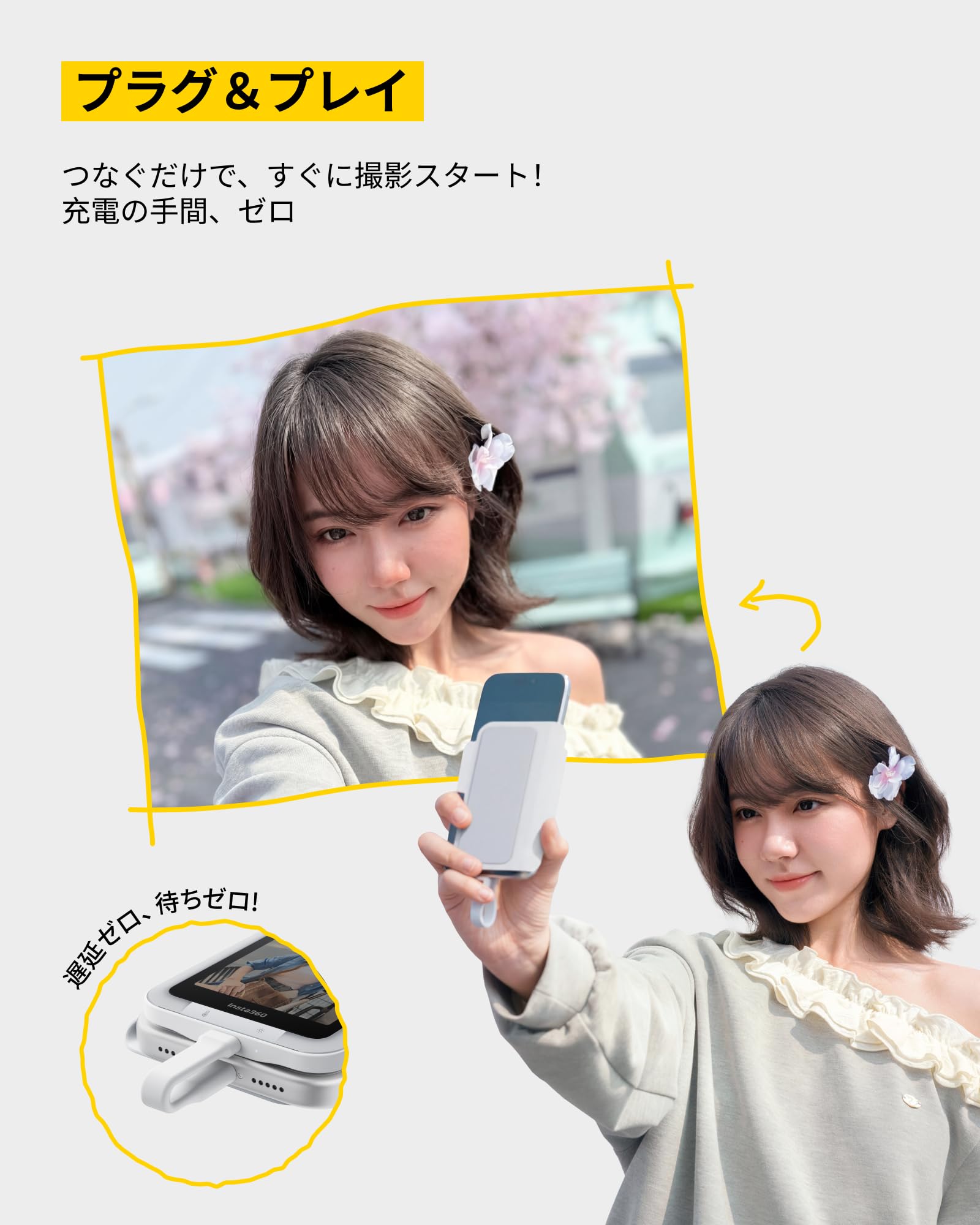 Amazon | Insta360 Snap 自撮りモニター（ライト付き） - Insta360